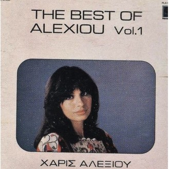 Χάρις Αλεξίου – The Best Of Alexiou Vol.1 (Vinyl, LP, Compilation, Stereo)