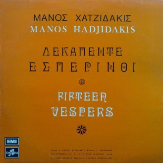 Μάνος Χατζιδάκις = Manos Hadjidakis ‎– Δεκαπέντε Εσπερινοί = Fifteen Vespers (Vinyl, LP, Album, Reissue)