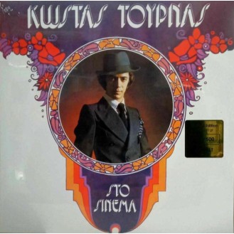 Κώστας Τουρνάς – Στο Σινεμά (Vinyl, LP, Album, Limited Edition, Numbered, Reissue)