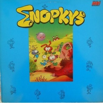 Σνόρκυ (Vinyl, LP)