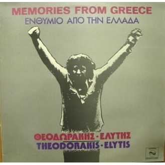 Θεοδωράκης - Ελύτης – Ενθύμιο Από Την Ελλάδα (Vinyl, LP, Compilation)