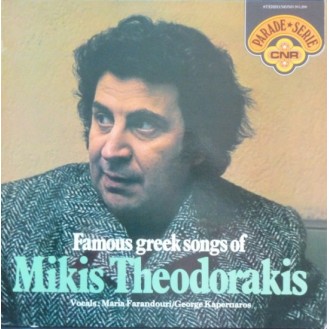 Μίκης Θεοδωράκης - Mikis Theodorakis – Famous Greek Songs (Vinyl, LP, Album)