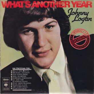 Various – What's Another Year (Vinyl, LP, Compilation)