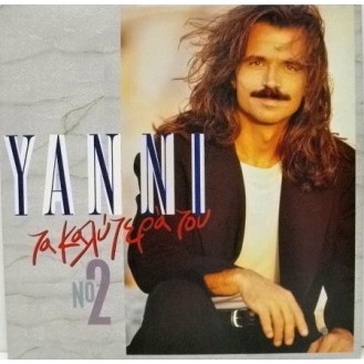 Yanni – Tα Καλύτερά Του No2 (Best Of)(2 x Vinyl, LP, Compilation)