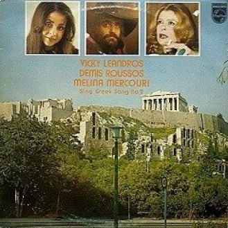 Vicky Leandros, Demis Roussos, Melina Mercouri ‎– Sing Greek Songs No 2 (Vinyl, LP, Compilation)