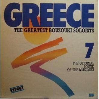 Various ‎– The Greatest Bouzouki Soloists (Vinyl, LP, Compilation)