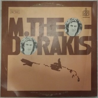 Mikis Theodorakis – Instrumental (Vinyl, LP)