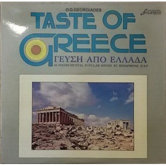 D.G.Georgiades – Taste Of Greece = Γεύση Από Ελλάδα (Vinyl, LP, Compilation)