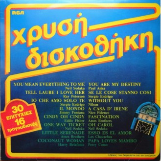 Various – Χρυσή Δισκοθήκη (2 x Vinyl, LP, Compilation)