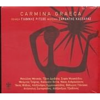 Γιάννης Ρίτσος - Σαράντης Κασσαράς - Carmina Graeca (CD, Album)