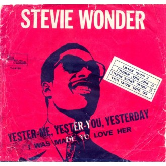 Stevie Wonder – Yester-Me, Yester-You, Yesterday (Vinyl, 7