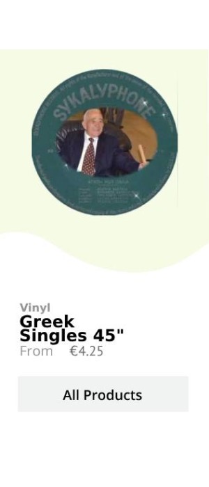 vinyl 4